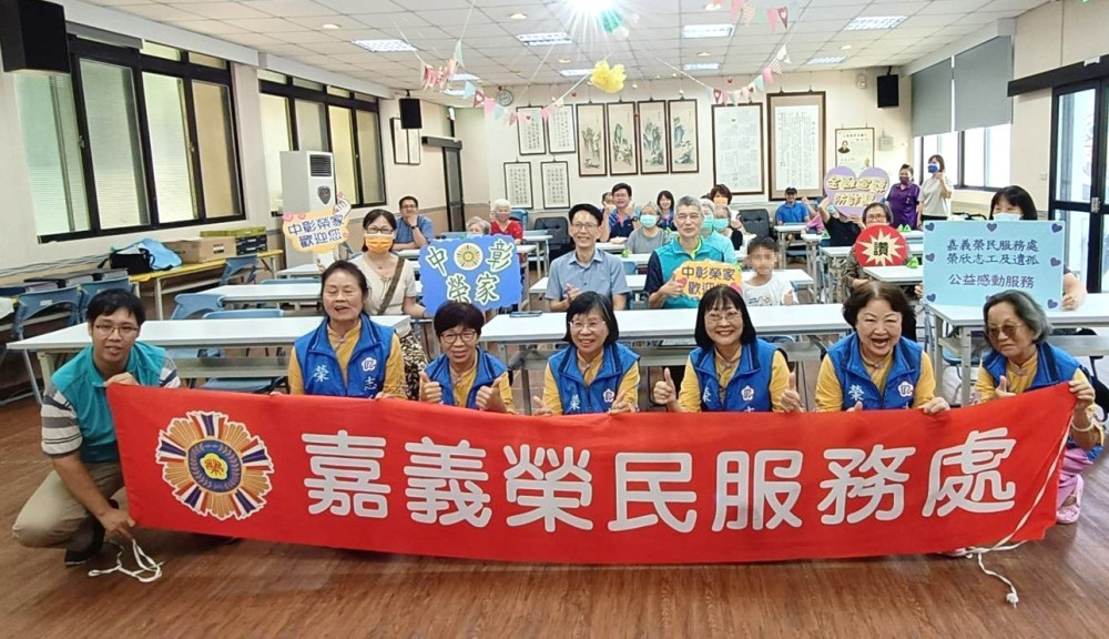 嘉義榮服處榮欣志工外展公益服務 榮家洋溢滿滿溫馨