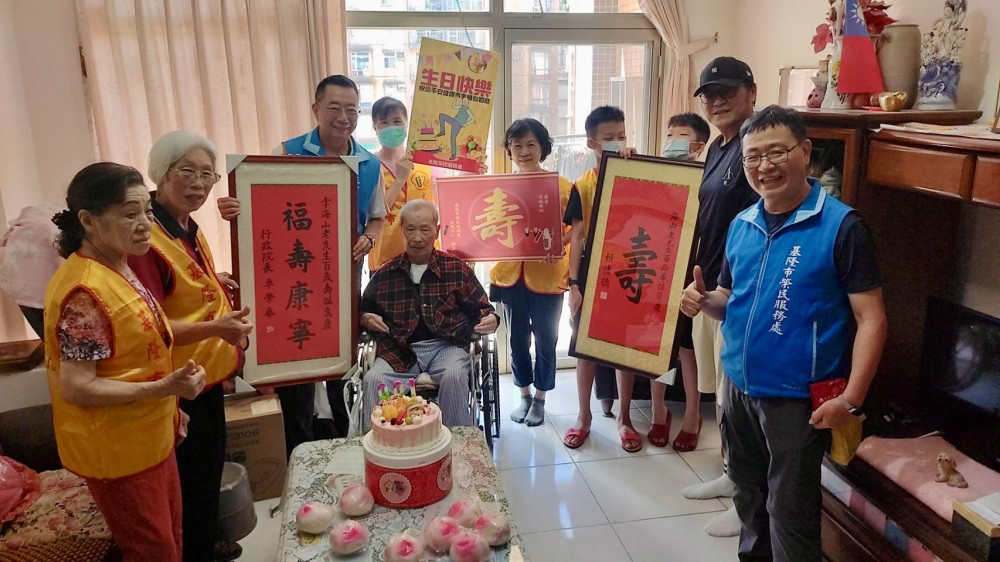 百歲榮民李海山爺爺紀壽 基隆榮服處溫馨慶生