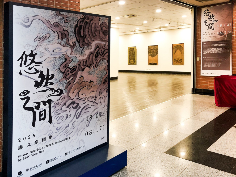 廖文豪以水墨說生活 《悠然之間》展出現代人的心靈角落