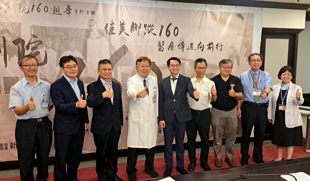 新樓醫×中華電信合作推AR體驗故事館 慶祝160週年紀念
