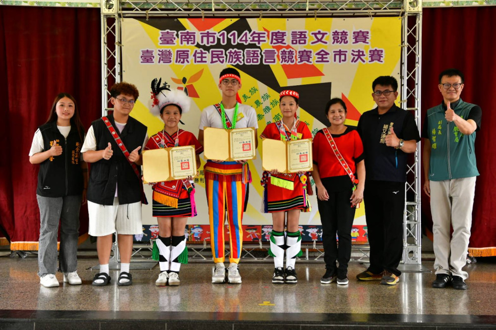 臺南市原住民族語語文競賽落幕 48 名選手進軍全國賽