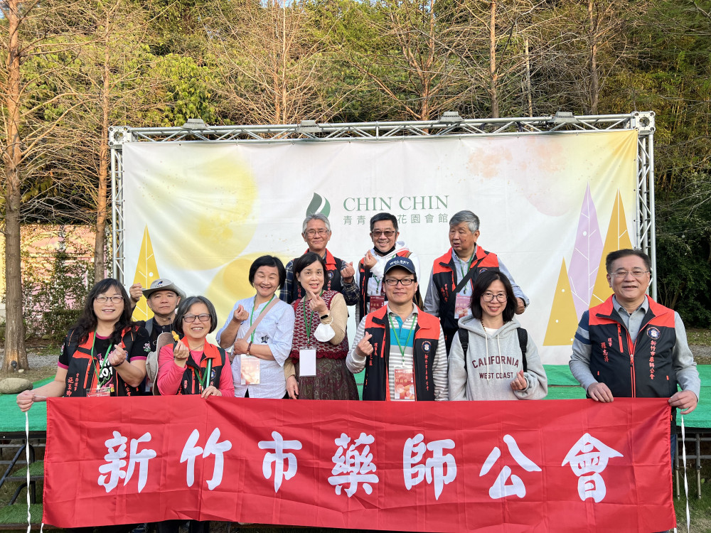 世界藥師日暨用藥安全日　竹市衛生局提醒中秋慎食柚子遠離用藥地雷