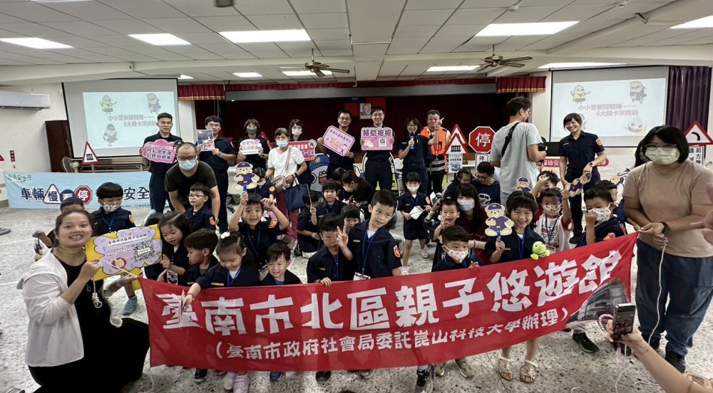 交通安全月親子同樂！南警小小警察萌翻全場
