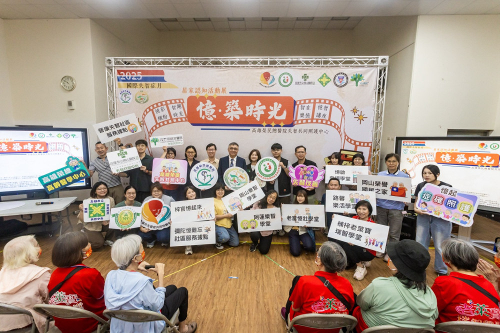 高雄榮總攜手五大單位辦「憶‧築時光」展 長輩創意作品大爆發