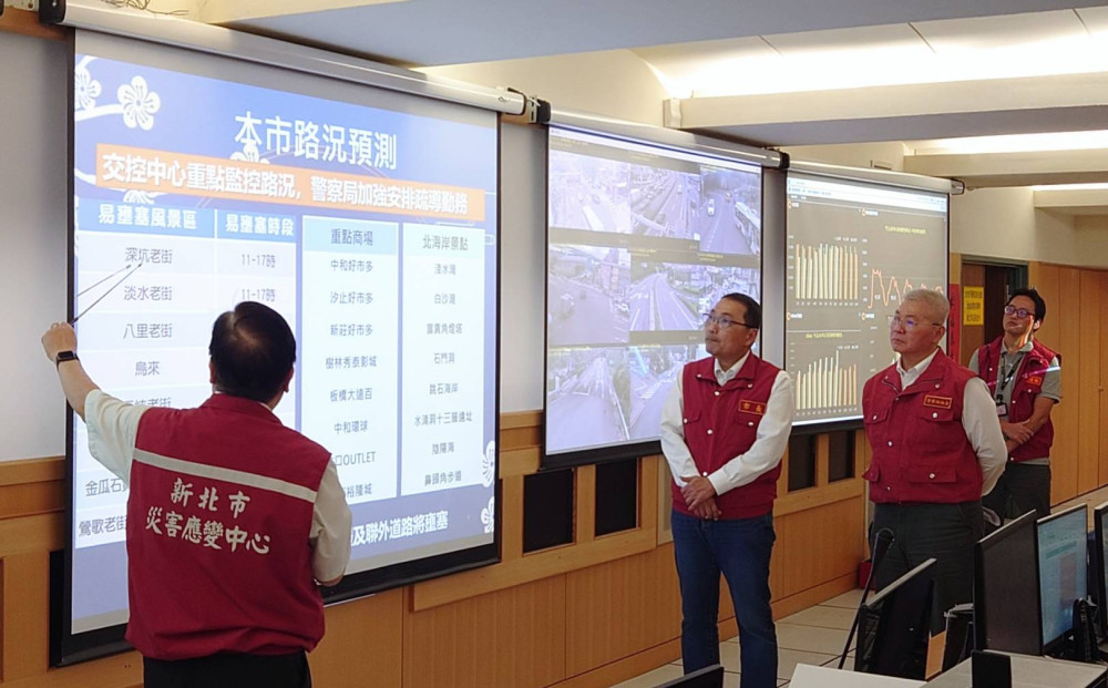 新北教師節連假迎車潮　侯友宜視察交控中心、啟動秋冬交安計畫
