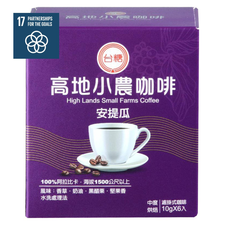 慶臺瓜跨界盛事！台糖與超商暖心開賣安提瓜單品咖啡
