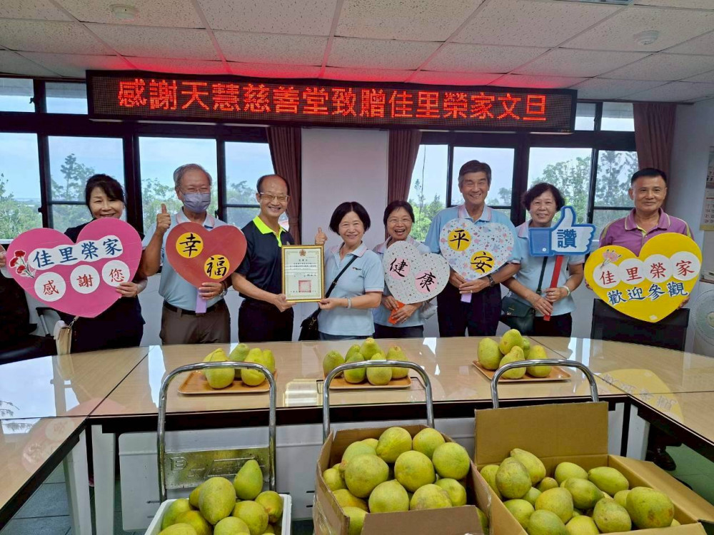 佳里榮家感謝天慧慈善堂捐物資 溫暖嘉惠住民長輩
