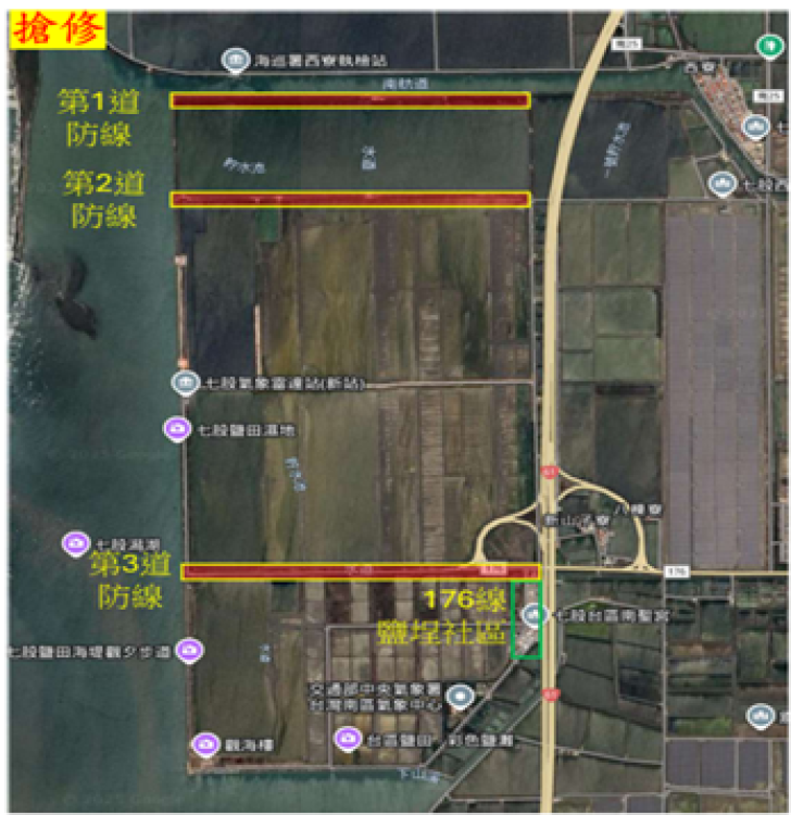南市水利局全力動員投入強颱樺加沙防汛整備應變