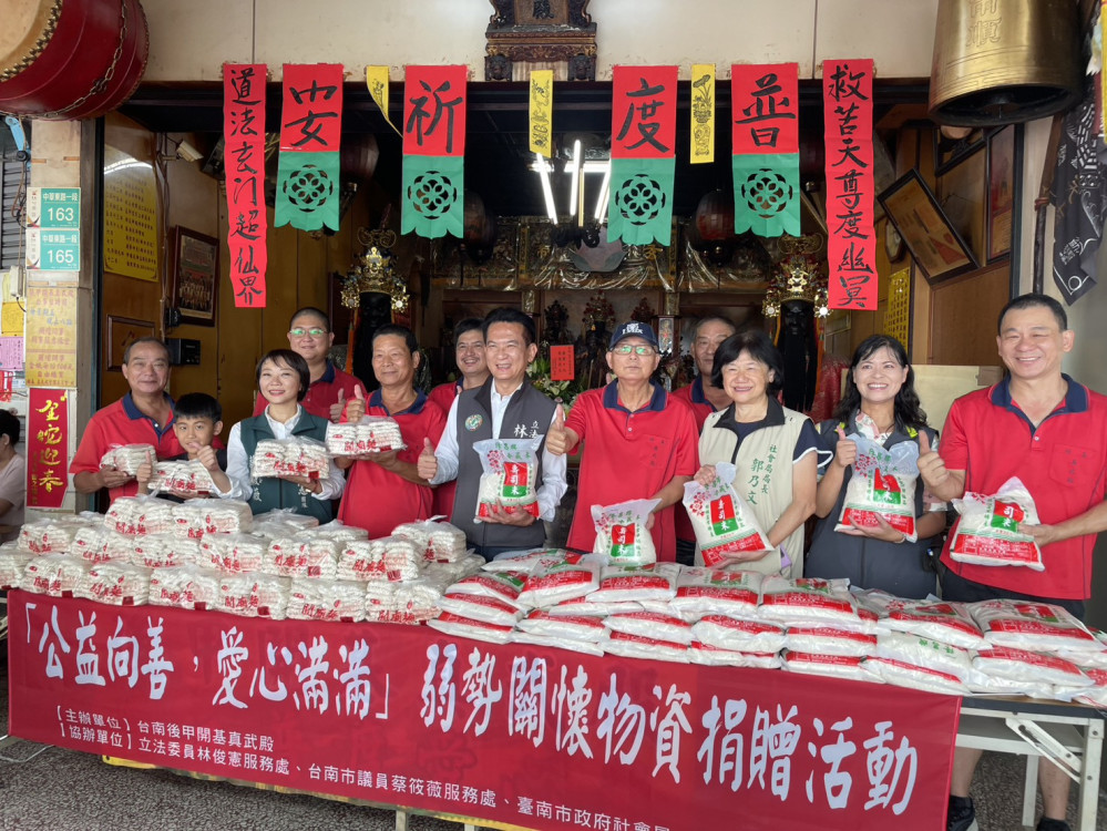 立法委員林俊憲台南市議員蔡筱薇攜真武殿捐 500 包白米 助臺南東區弱勢家庭紓壓