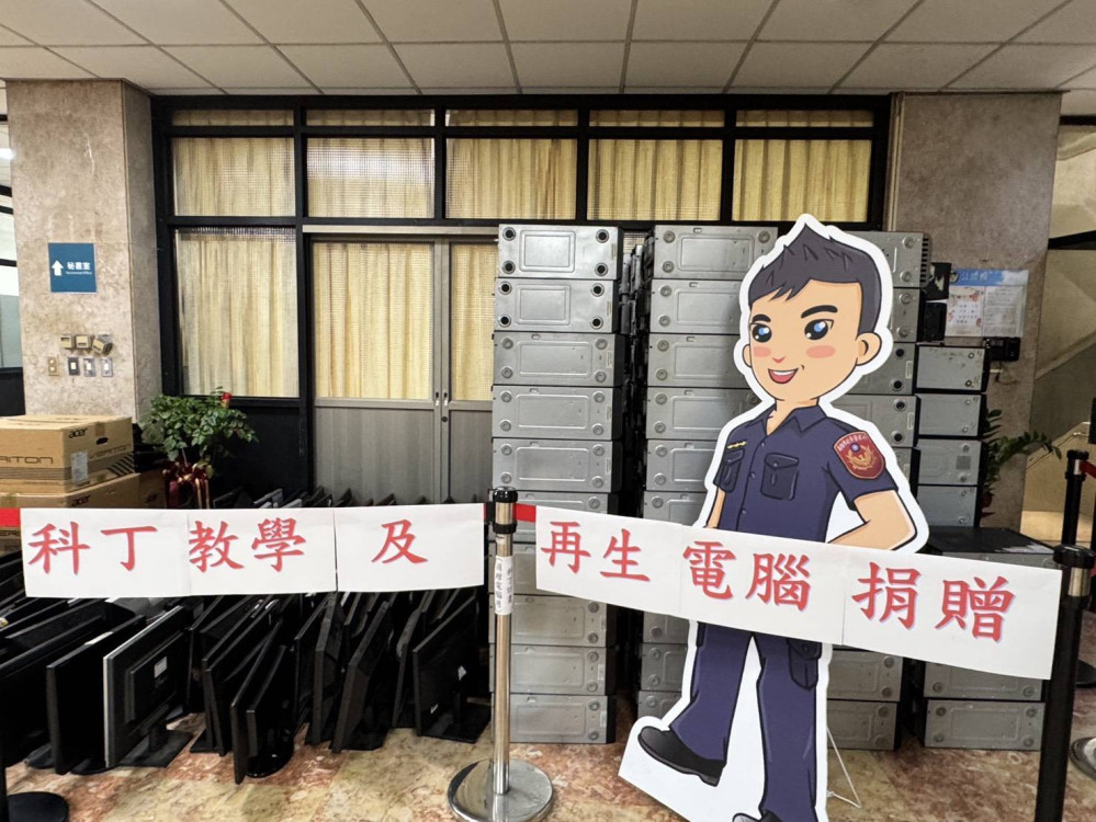 高雄市警局攜手科丁 聯盟 184臺再生電腦推動國際數位平權