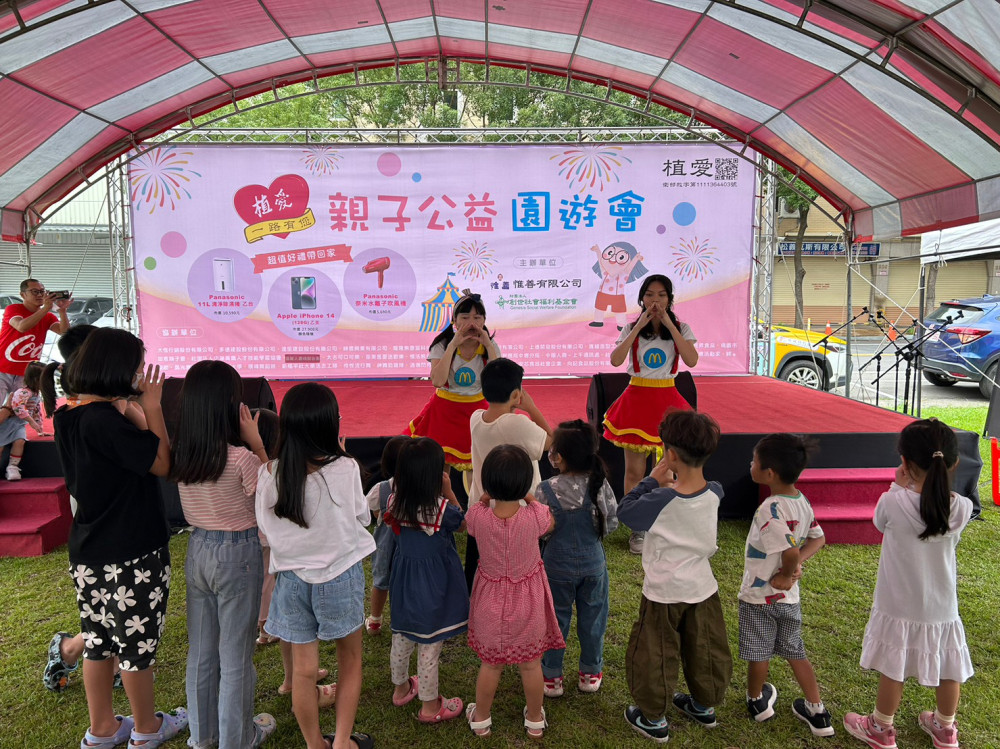 籌募植物人常年服務經費　「植為您發光」公益園遊會9/27登場