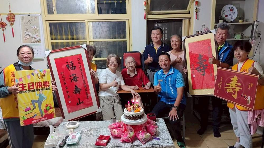 101歲劉玉平及百歲溫拓達爺爺紀壽 基隆榮服處溫馨慶生