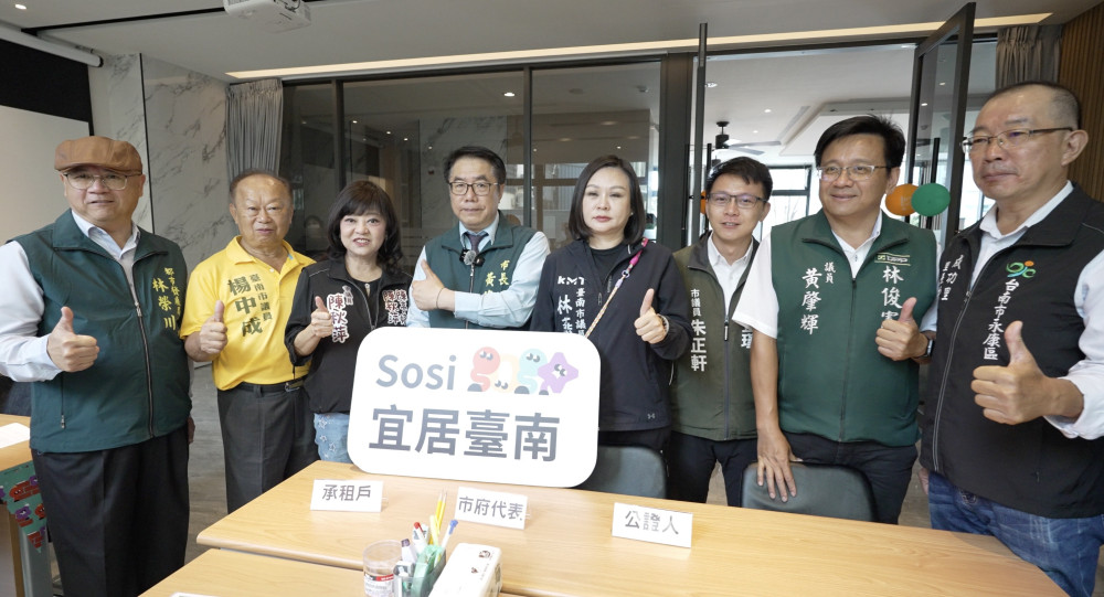 黃偉哲實地視察「宜居成功」首批社宅簽約公證作業