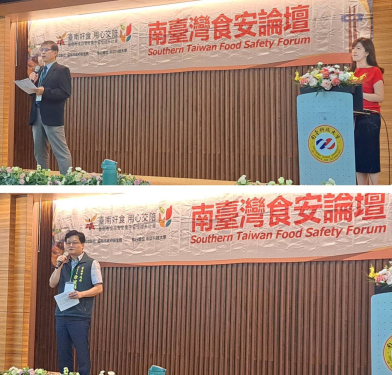 南臺灣食安論壇在南臺科大：升級食安力×食安新未來