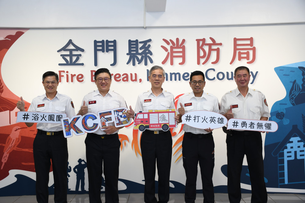 金門消黃志中、黃逸祥榮獲全國鳳凰獎