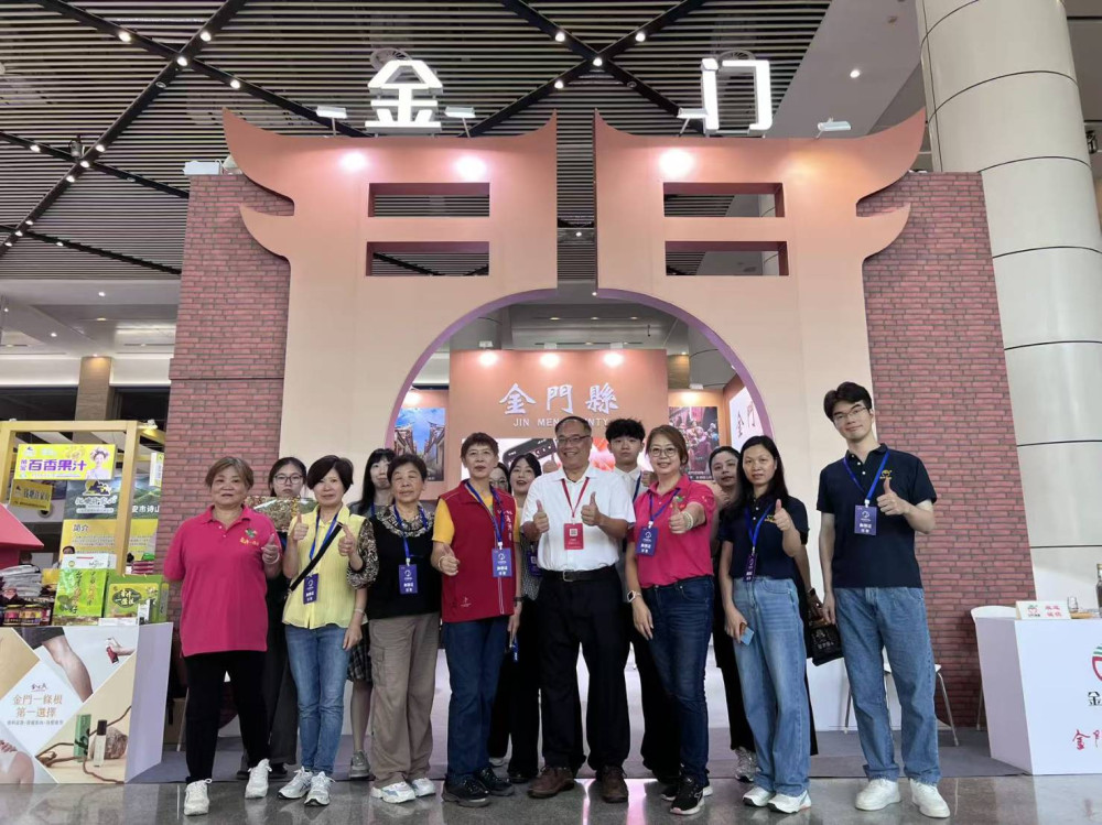 金門李文良出席南安農訂會 金門館展現農特產魅力