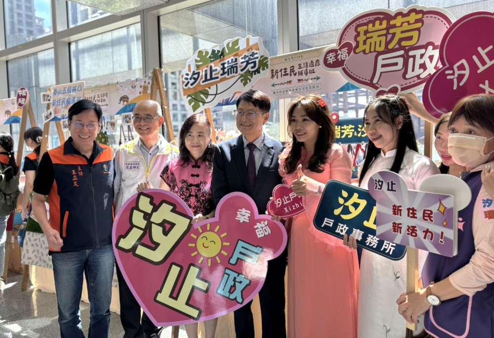 新北舉辦「114年新住民生活適應輔導班結業典禮」協助新住民適應生活 展現多元共融文化