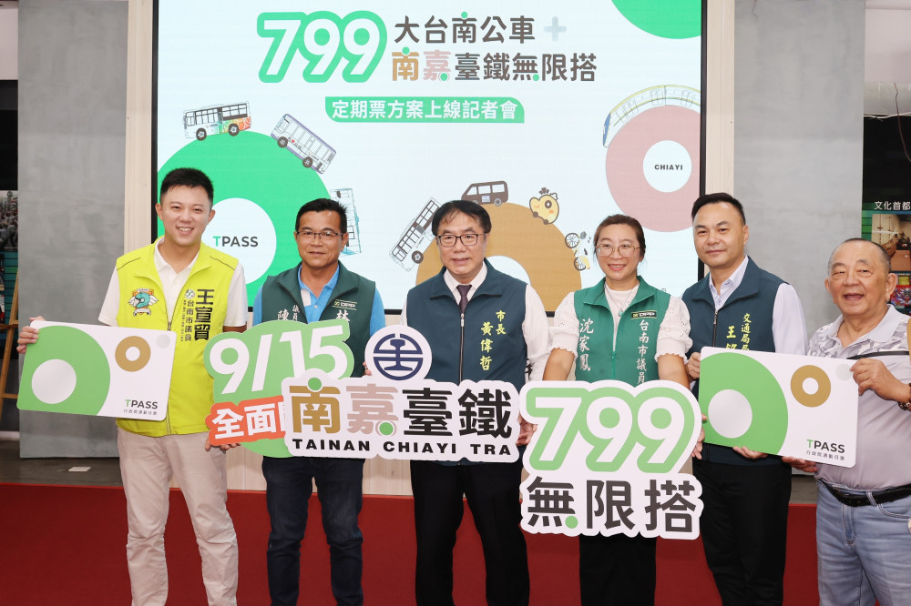 臺南推新通勤族月票799元南嘉臺鐵無限搭
