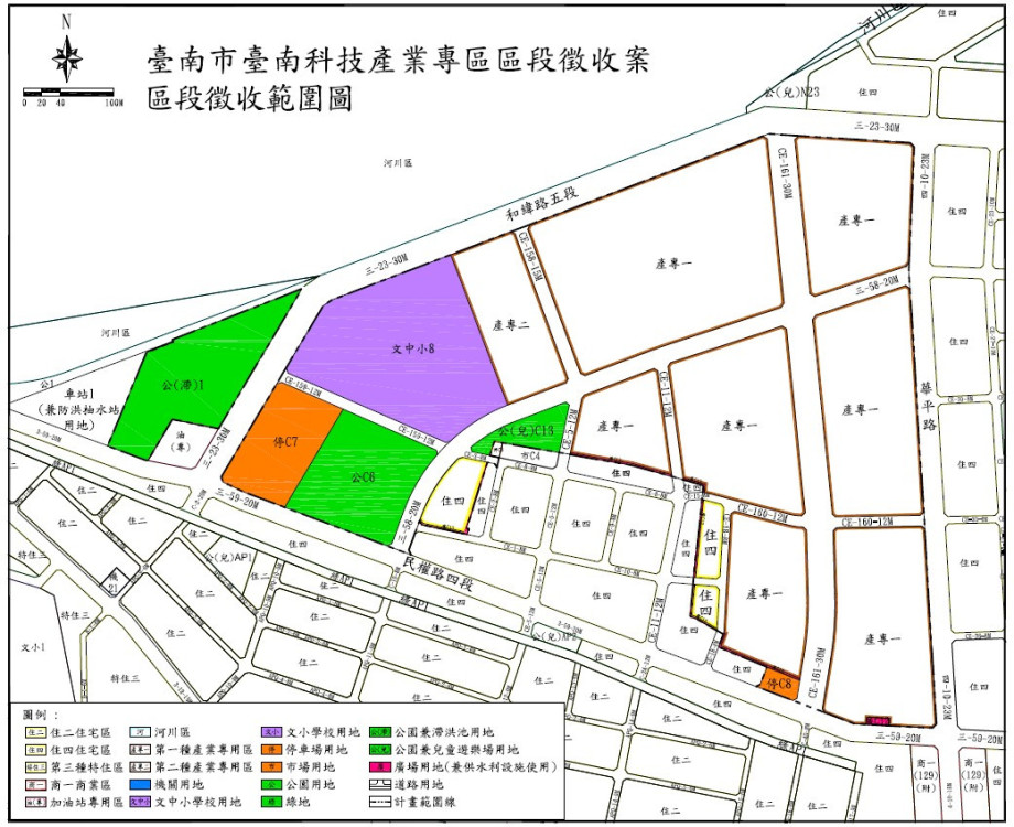 臺南科技產業專區啟動開發 9/16首場事業計畫公聽會