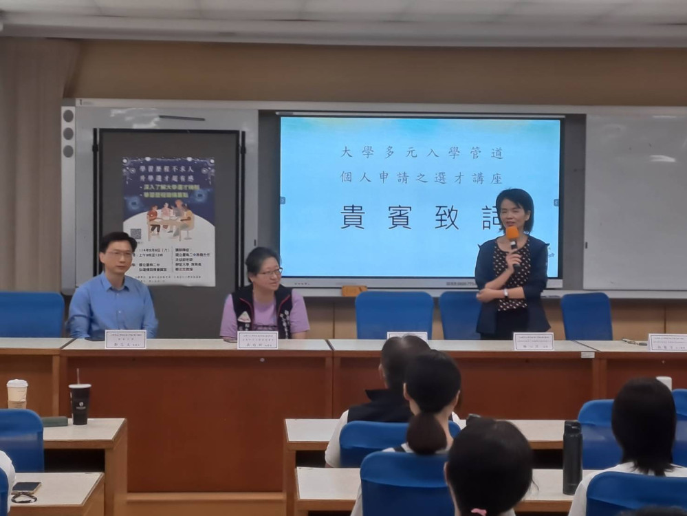 臺南辦「學習歷程不求人」家長座談會 助家長掌握升學新趨勢