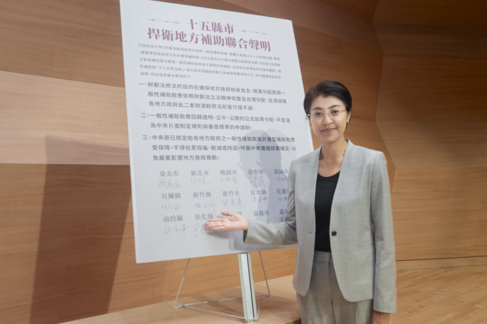 15縣市長發表3項聯合聲明  為守護地方財政發聲