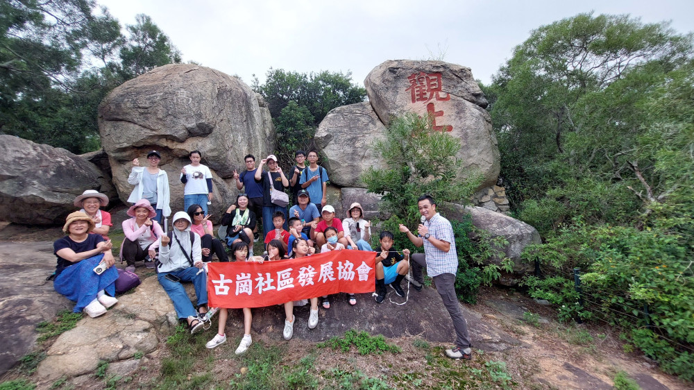 金門島嶼文化秘密開箱 青年跨世代見學古崗