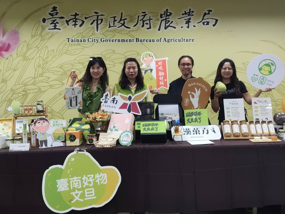 臺南柚類加工品推廣 展現在地風災後堅韌創新