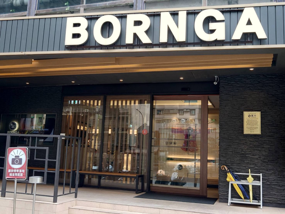 BORNGA本家韓式燒肉推出中秋限定好禮  必吃經典一次到位