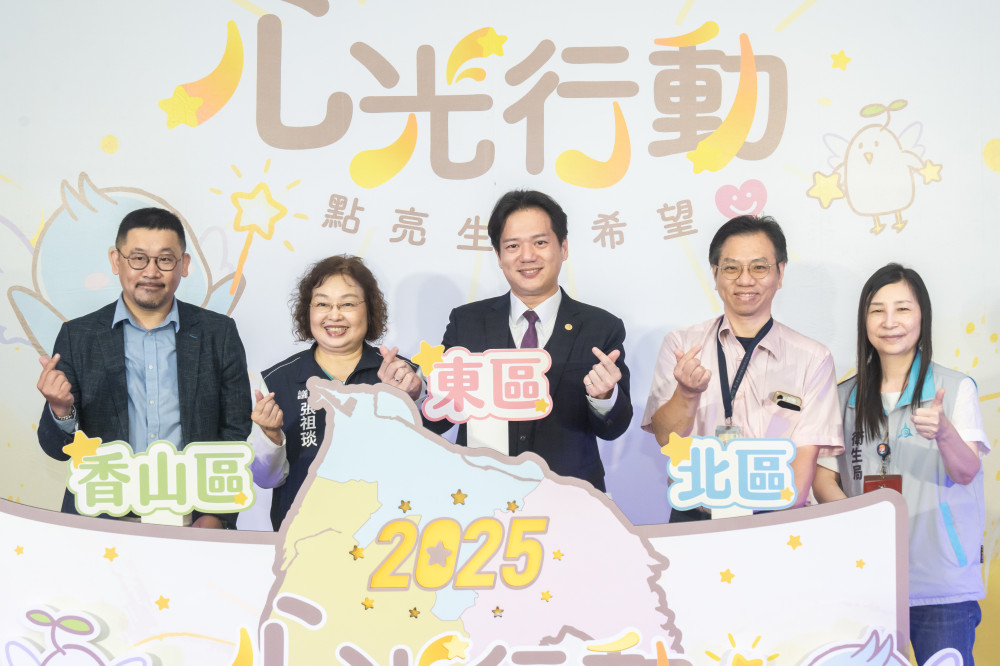 微笑打造友善幸福城市　竹市心理健康月系列活動多元主題療癒身心