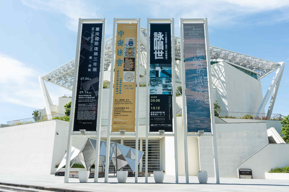 臺南市美術館「宇宙迷宮」展開幕 喜馬拉雅當代藝術引領跨文化對話