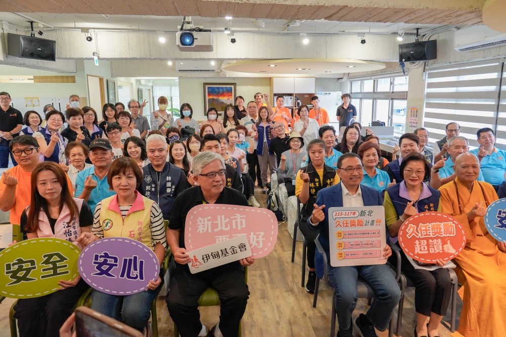 新北第19家身障日照中心啟用 侯友宜宣布115年起試辦身障照顧久任獎勵