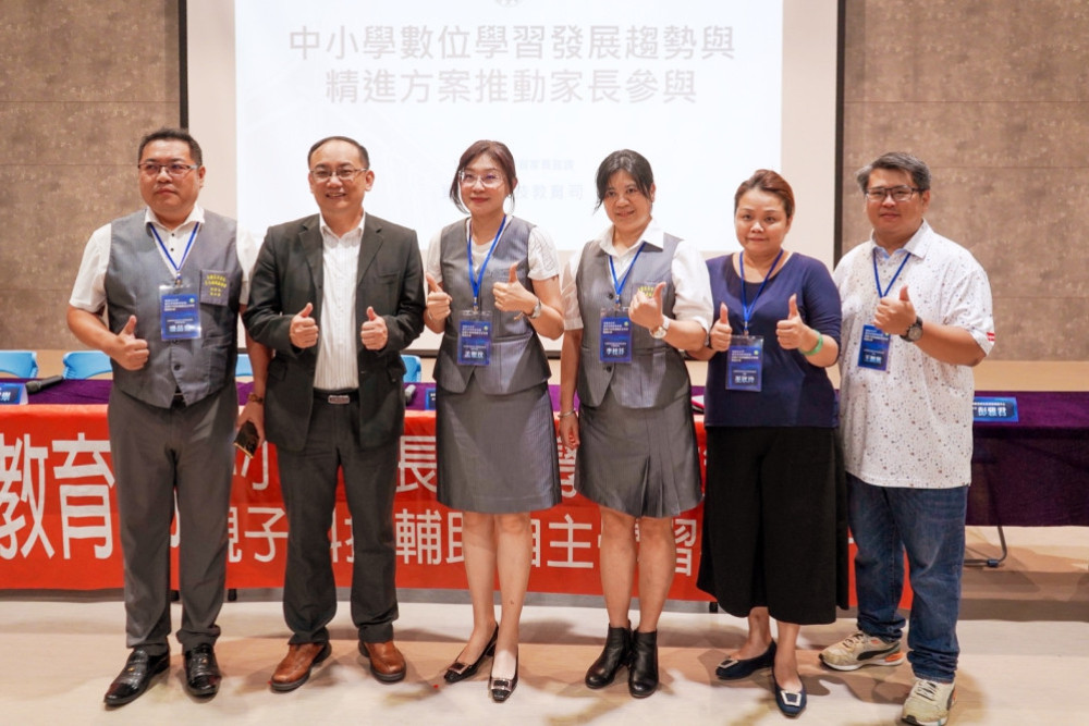 教育部x全領協x新竹縣　教育局宣講家長數位學習推動向下扎根