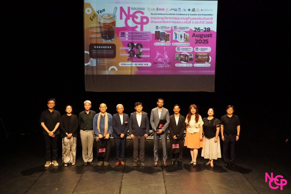 南應大藝術學院受邀泰國東方大學音樂舞蹈國際交流及演出