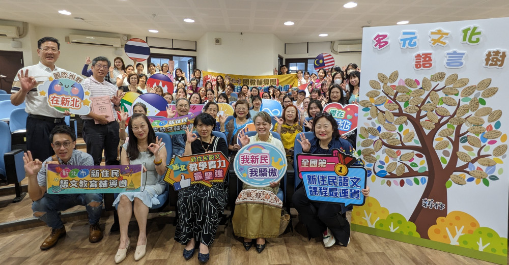 新北首創AI導入新住民語文教學 七語別師資全面升級！