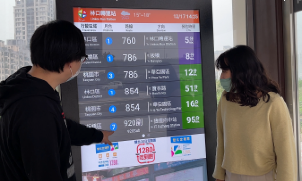 新北智慧公車系統引領六都  打造永續低碳新典範
