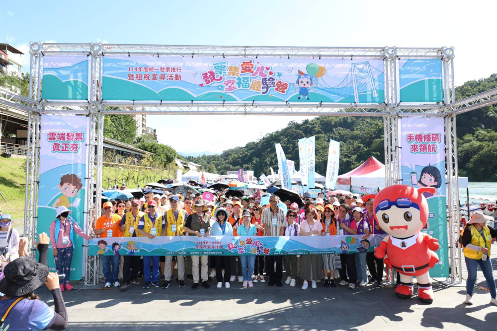 發票集愛心、幸福體驗營　北區國稅局租稅宣導活動攜民健康齊步走