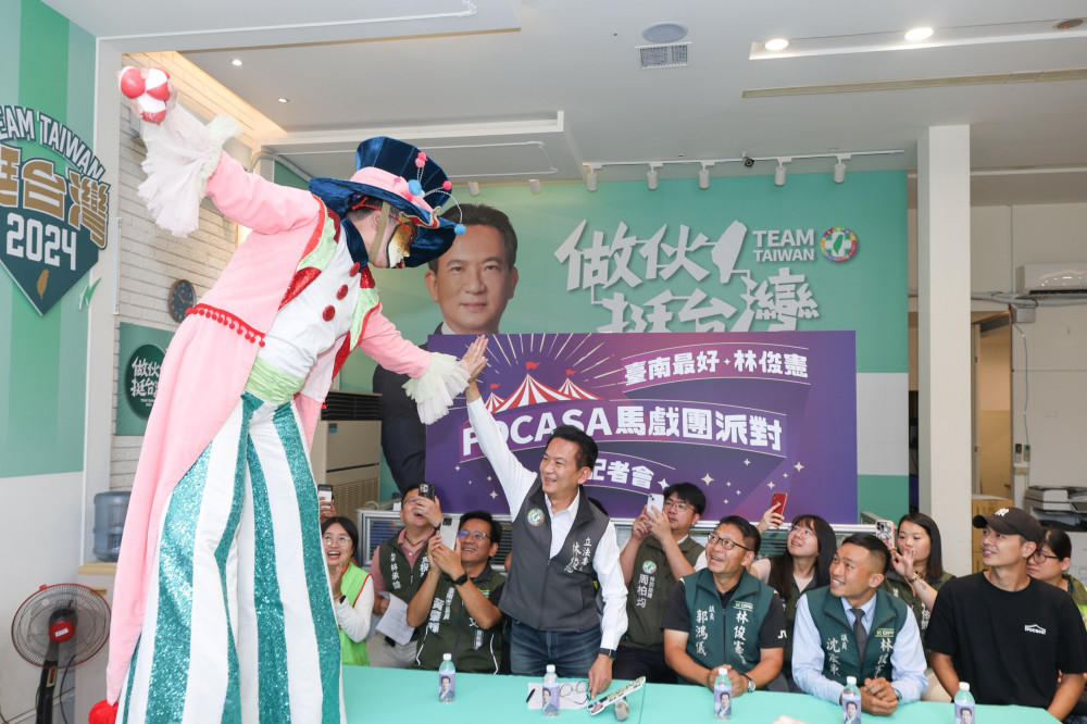 立法委員林俊憲邀辦 FOCASA 馬戲團 永康、新營、善化秋夜獻歡樂