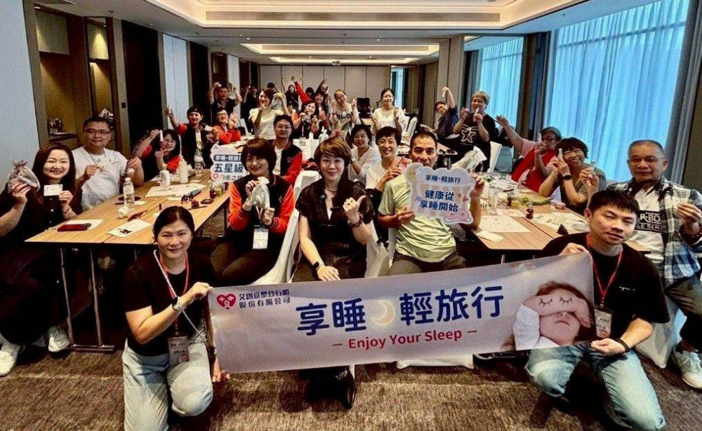 失眠成全民隱憂！創新「享睡・輕旅行」體驗營　用自然方式學會好好睡