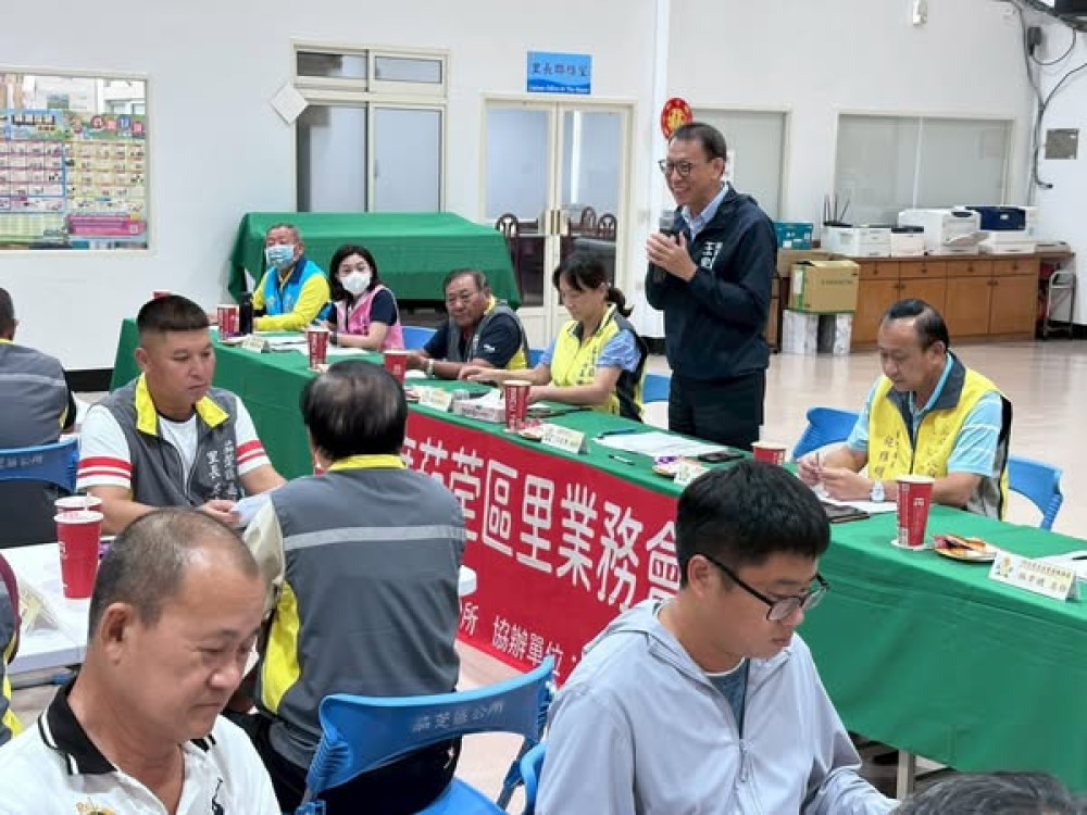 茄萣區里業務會報登場　市府傾聽地方心聲 共議未來發展