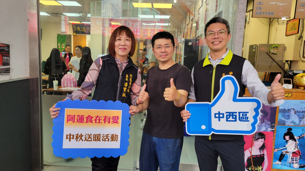 阿蓮牛肉湯發起中秋送暖 聯手企業捐贈 456 戶弱勢家庭