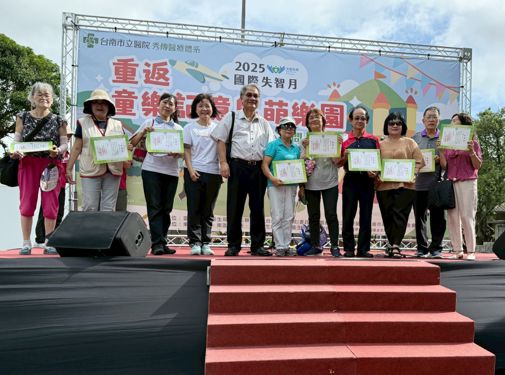 南市醫推失智友善社區 關心提問×理解失智　
