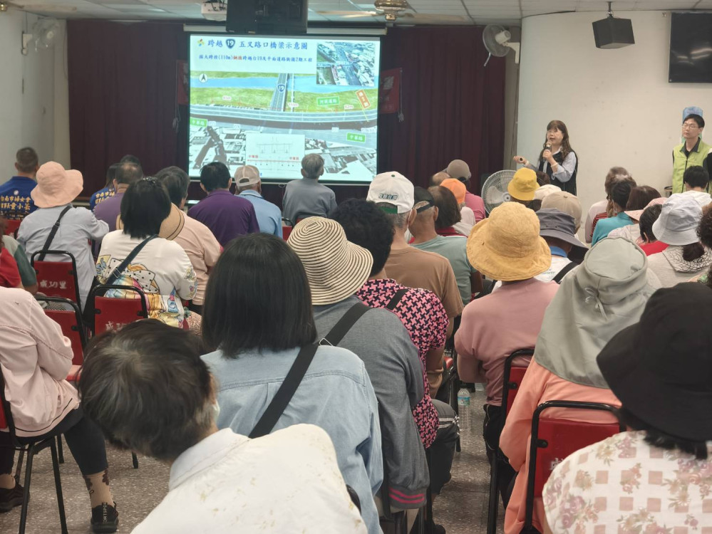 北外環道路第4期工程第2場公聽會 預計115年完成協議價購