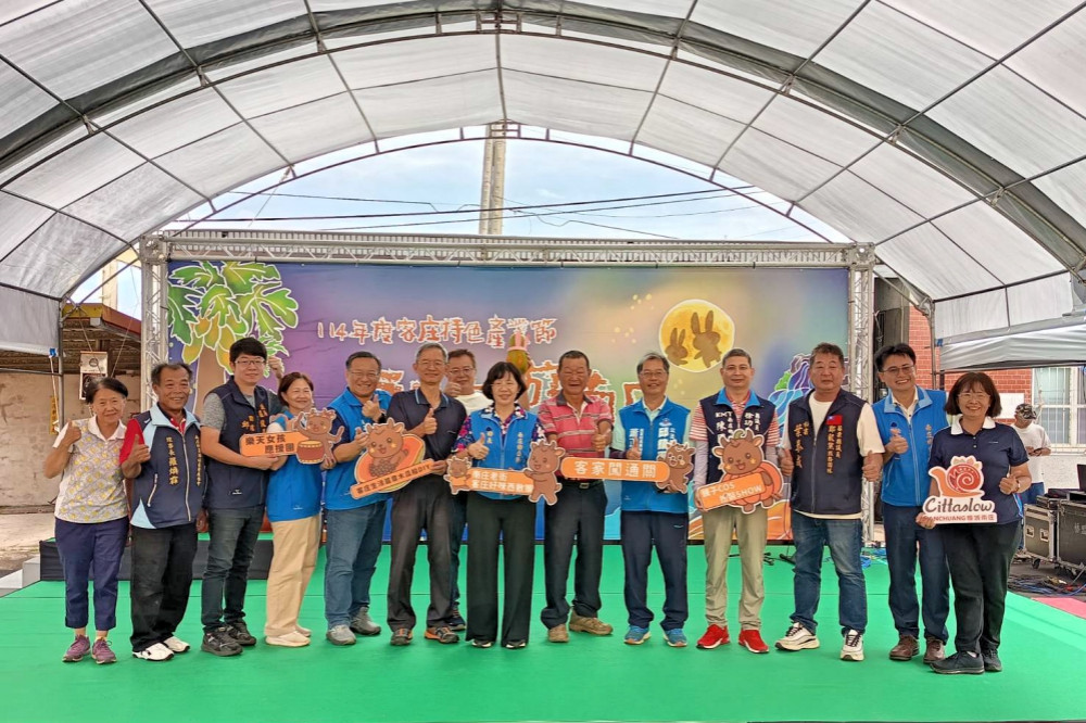 秋收遊南庄!　苗栗南庄客庄特色產業節10/4-5遊客中心廣場庄味盛典登場