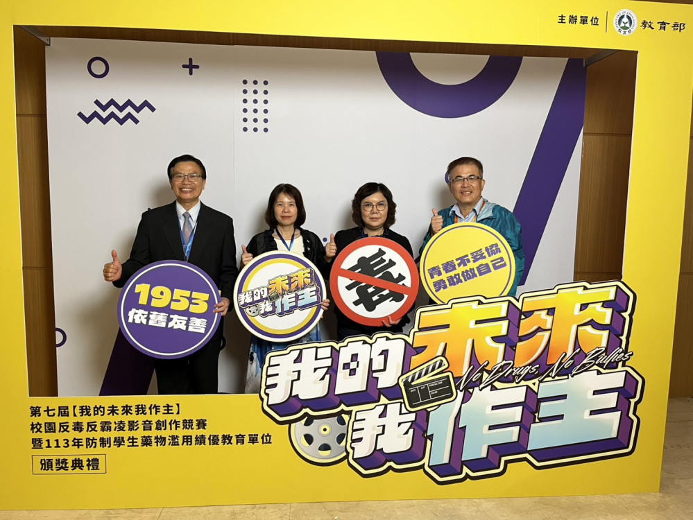 中華醫大連續2年獲教育部頒發績優學校殊榮