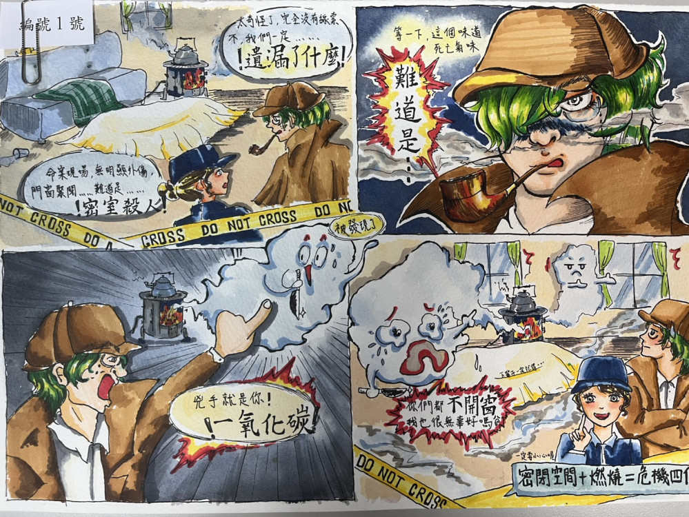 金門學子奪四格漫畫初選第1 代表縣府進軍全國賽