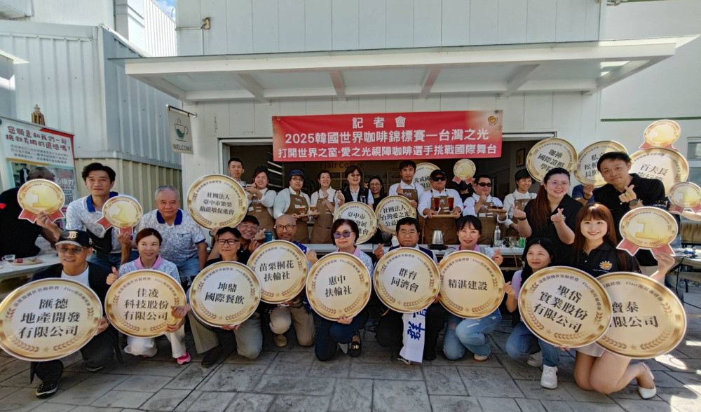 台灣之光！全台首組視障咖啡師代表隊進軍韓國世界美食錦標賽 