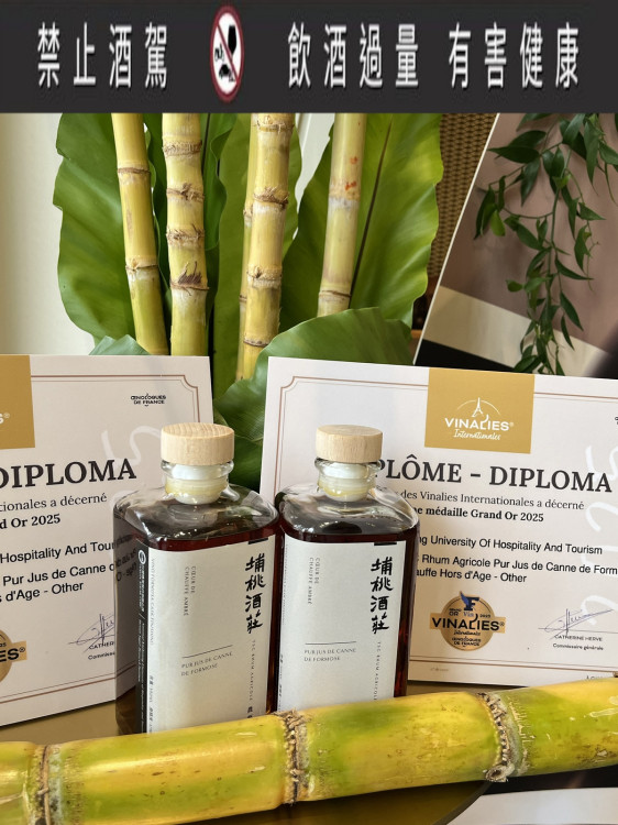 台糖獲台灣永續行動獎金銅雙獎 助友邦興學×將甘蔗高值化