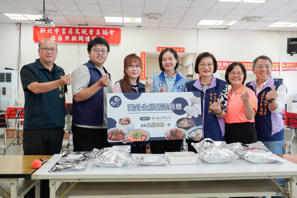饕針生鮮捐贈4萬元食材響應惜食分享網　中秋節為長輩共餐加菜送暖