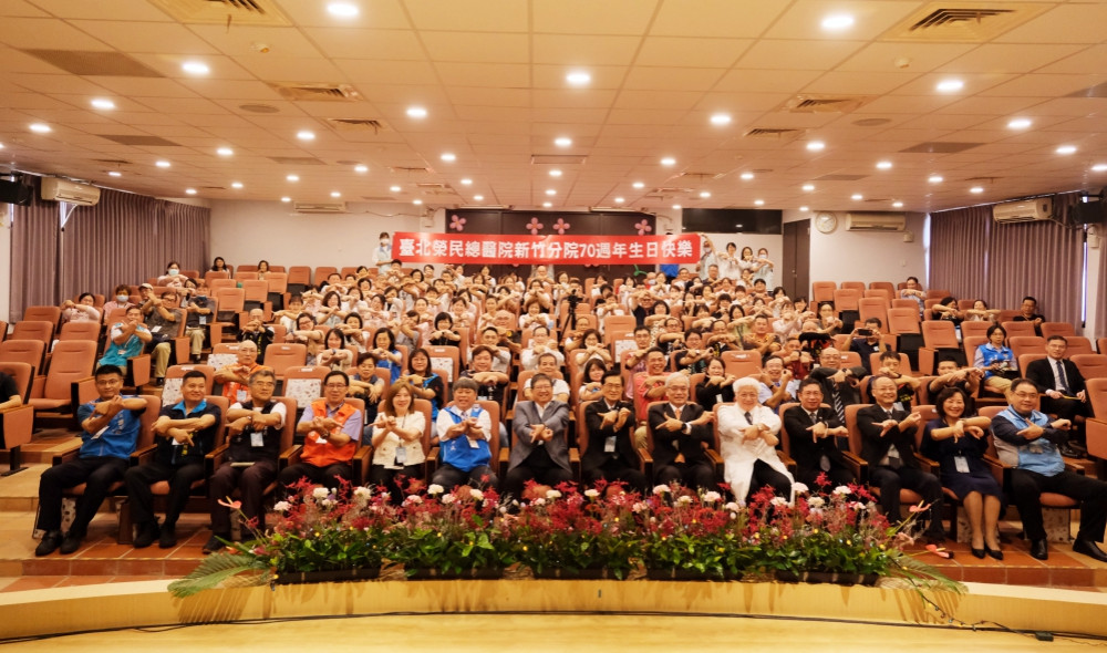 榮總新竹分院70周年　竹縣長楊文科肯定院方是鄉親最穩固的後盾