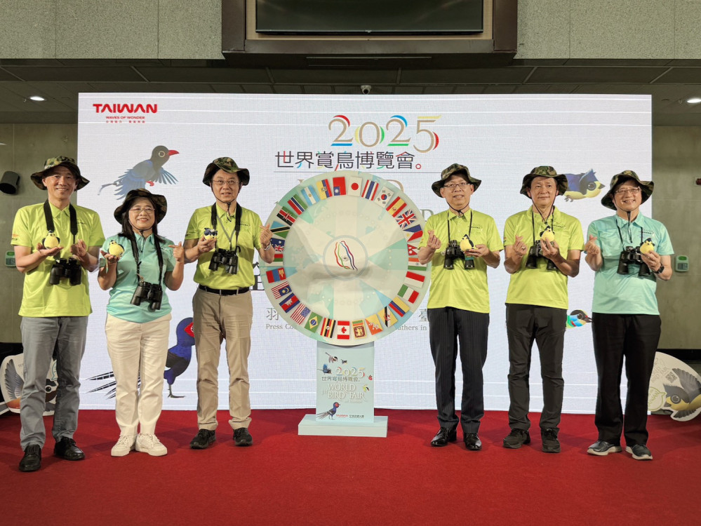 台灣首次舉辦！2025世界賞鳥博覽會9月登場 展現生態與永續旅遊實力